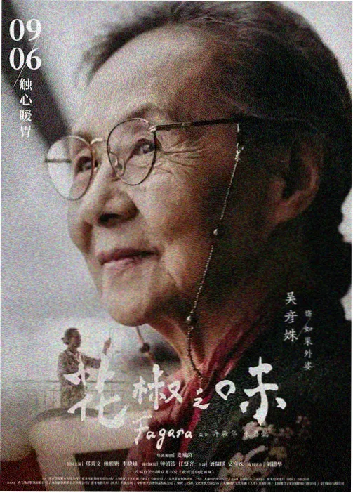 剑与麦芽糖动漫在线观看
