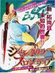 慢车旅行团综艺在线观看