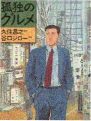 开间小店吧综艺在线观看