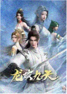 老手艺清单剧照
